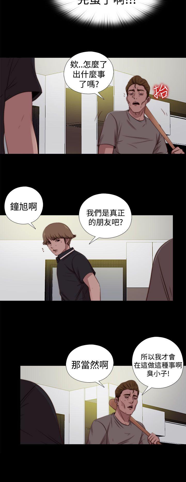 [韩国漫画] 傀儡玛莉 调教,巨乳大奶#[26P]-15