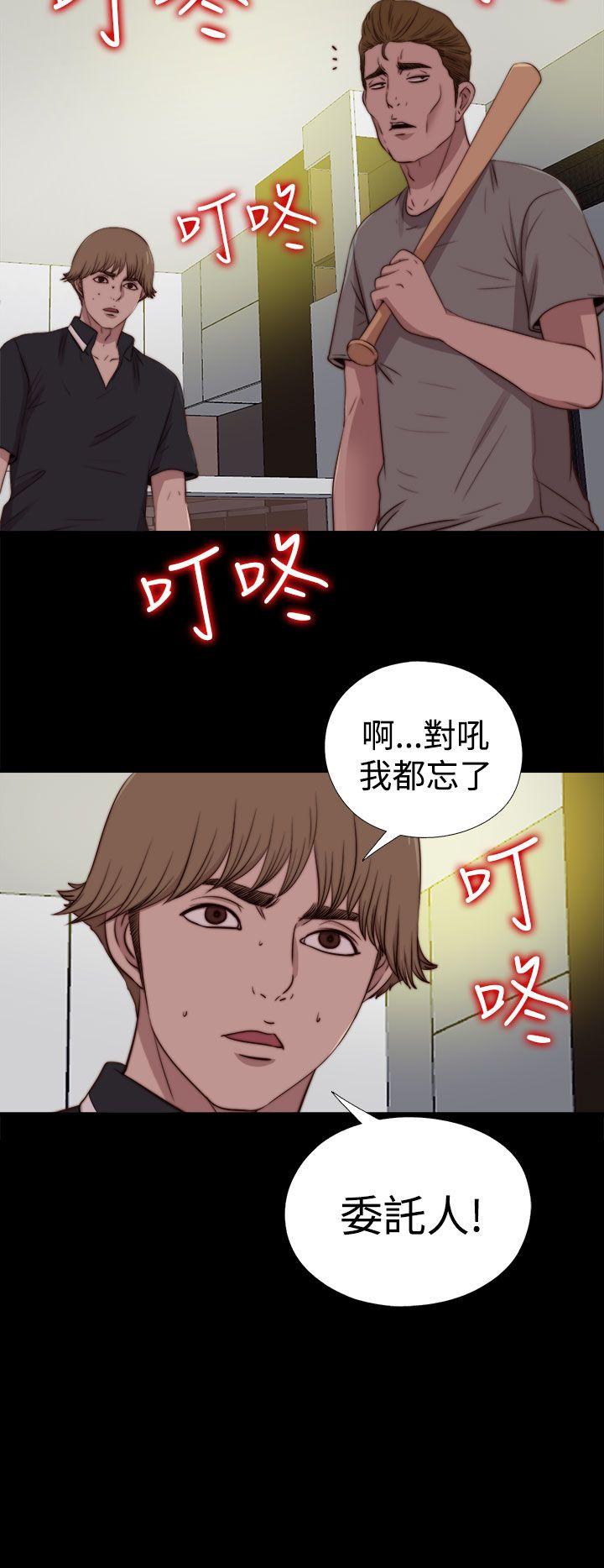 [韩国漫画] 傀儡玛莉 调教,巨乳大奶#[26P]-17