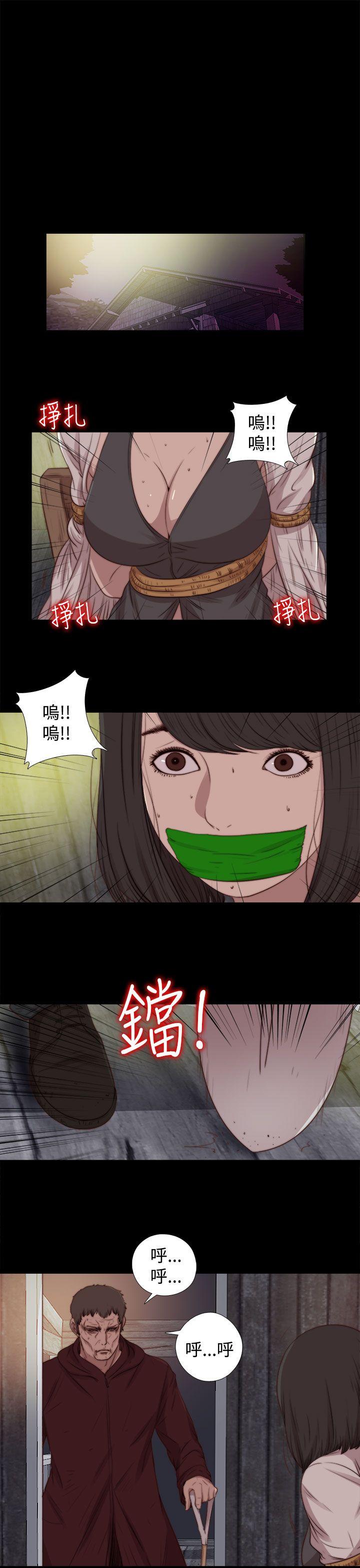 [韩国漫画] 傀儡玛莉 调教,巨乳大奶#[26P]-2