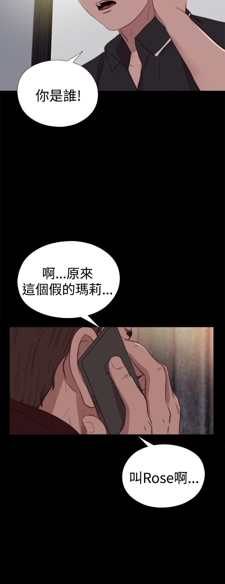 [韩国漫画] 傀儡玛莉 调教,巨乳大奶#[26P]-9