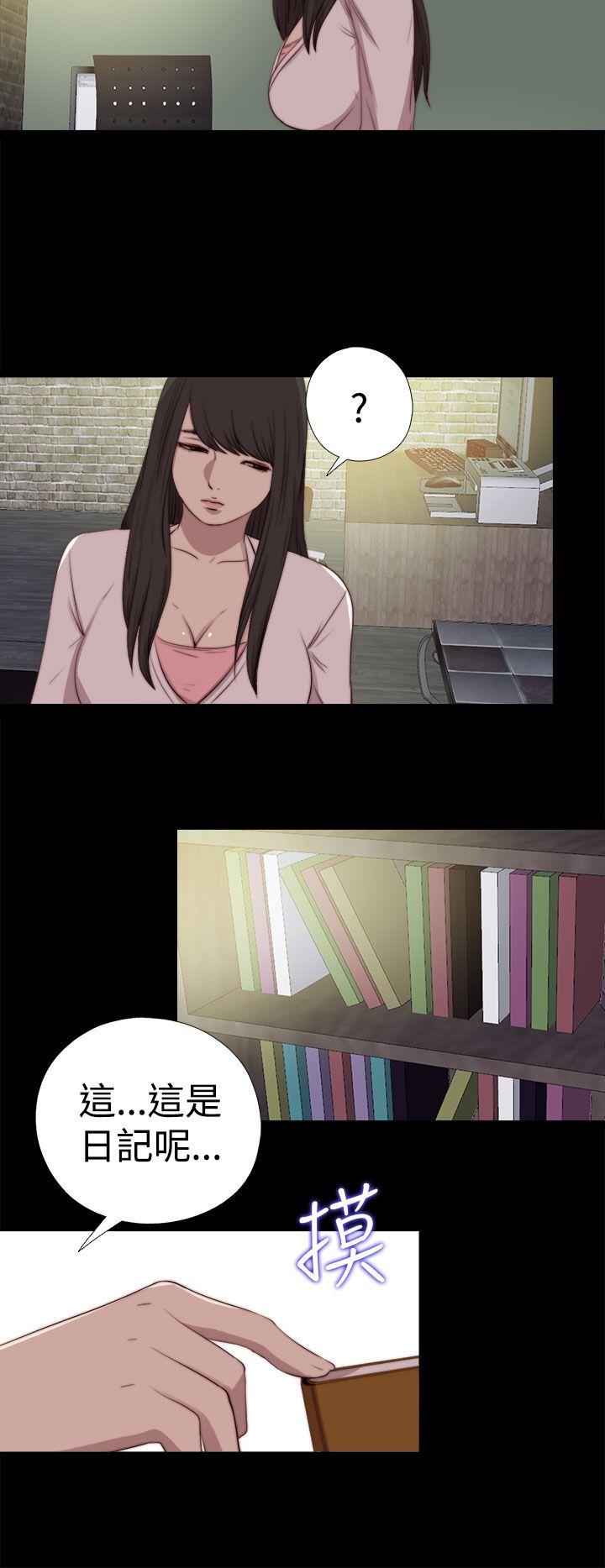 [韩国漫画] 傀儡玛莉 调教,巨乳大奶#[28P]-18