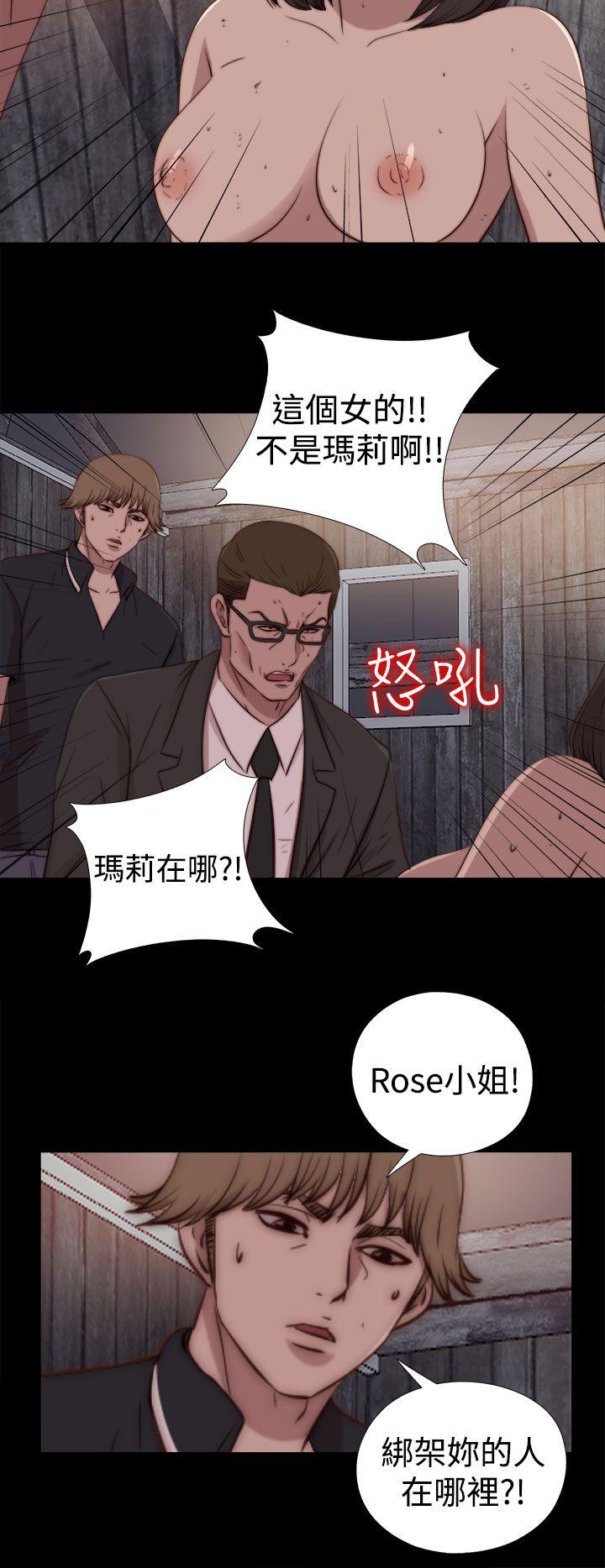 [韩国漫画] 傀儡玛莉 调教,巨乳大奶#[28P]-26