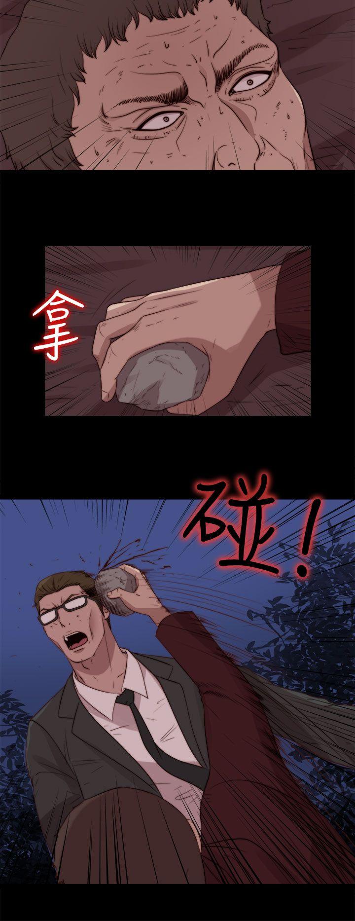 [韩国漫画] 傀儡玛莉 调教,巨乳大奶#[30P]-10