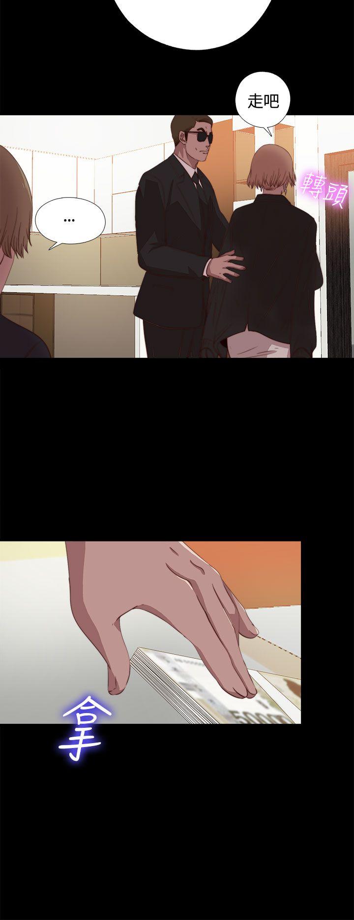 [韩国漫画] 傀儡玛莉 调教,巨乳大奶#[31P]-15