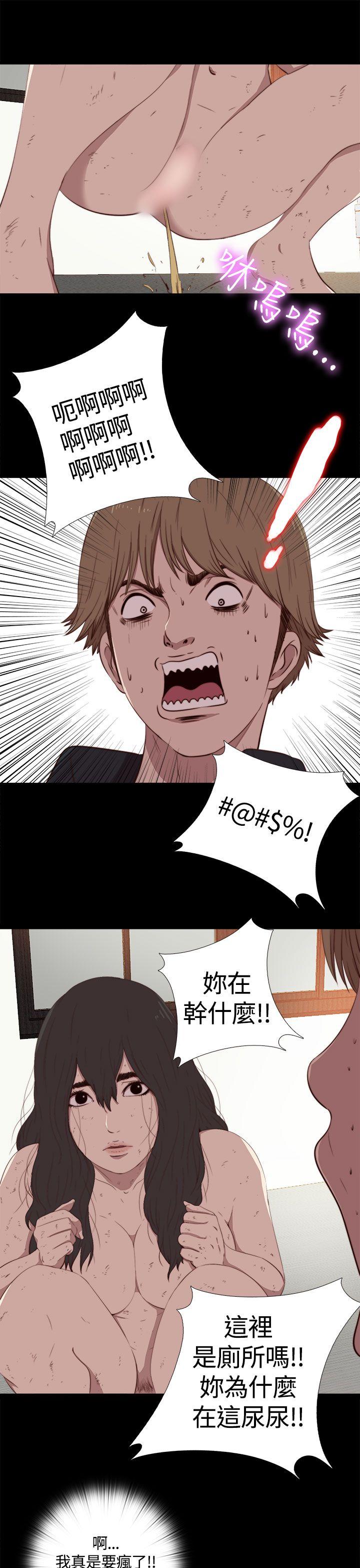 [韩国漫画] 傀儡玛莉 调教,巨乳大奶#[31P]-22