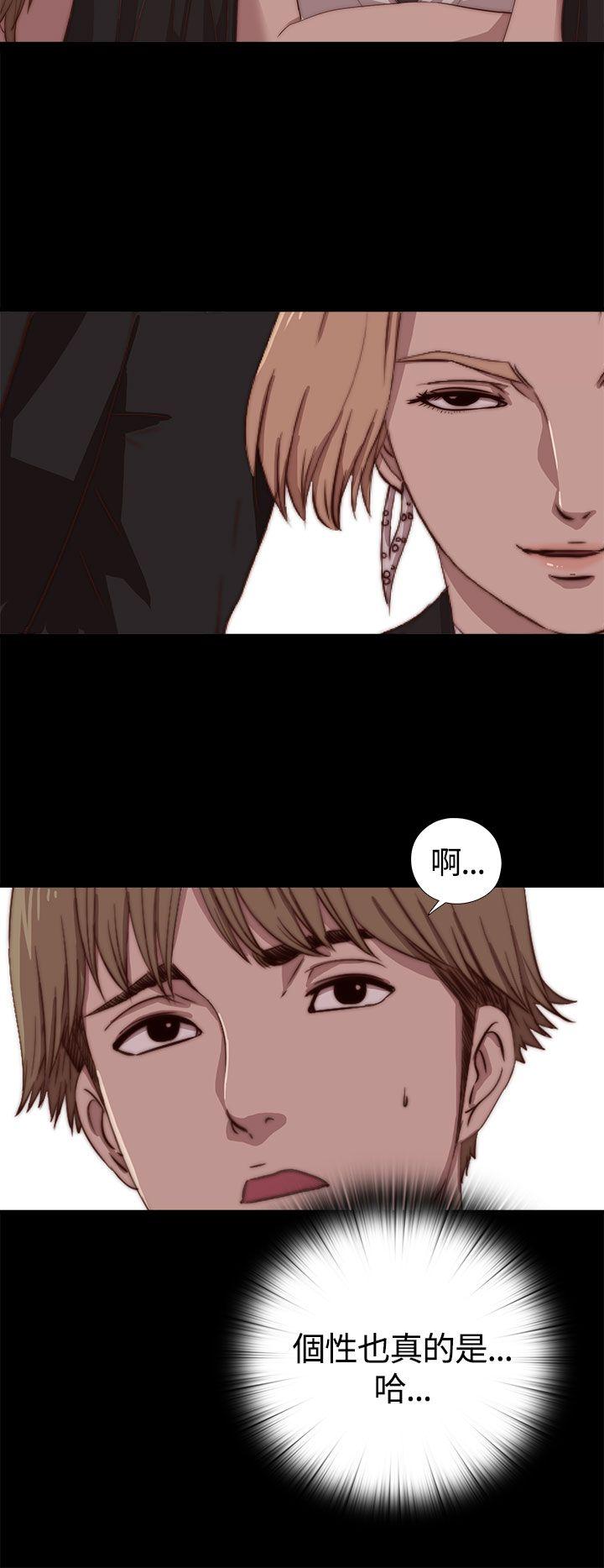 [韩国漫画] 傀儡玛莉 调教,巨乳大奶#[31P]-4