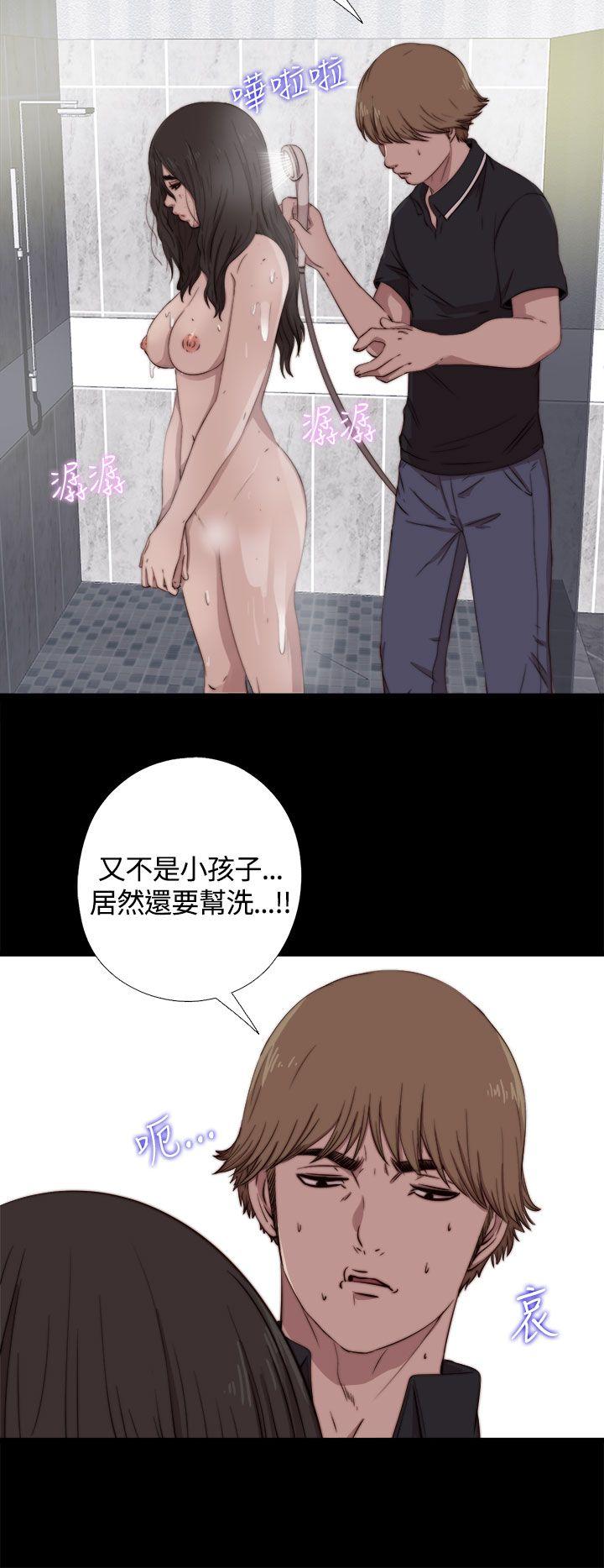 [韩国漫画] 傀儡玛莉 调教,巨乳大奶#[31P]-17