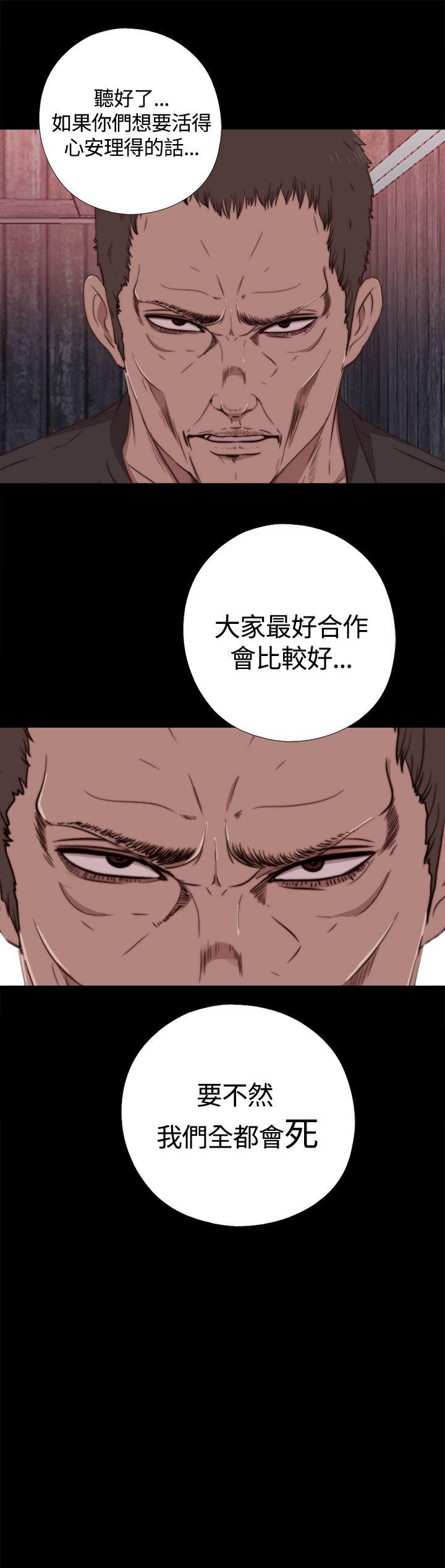 [韩国漫画] 傀儡玛莉 调教,巨乳大奶#[31P]-5