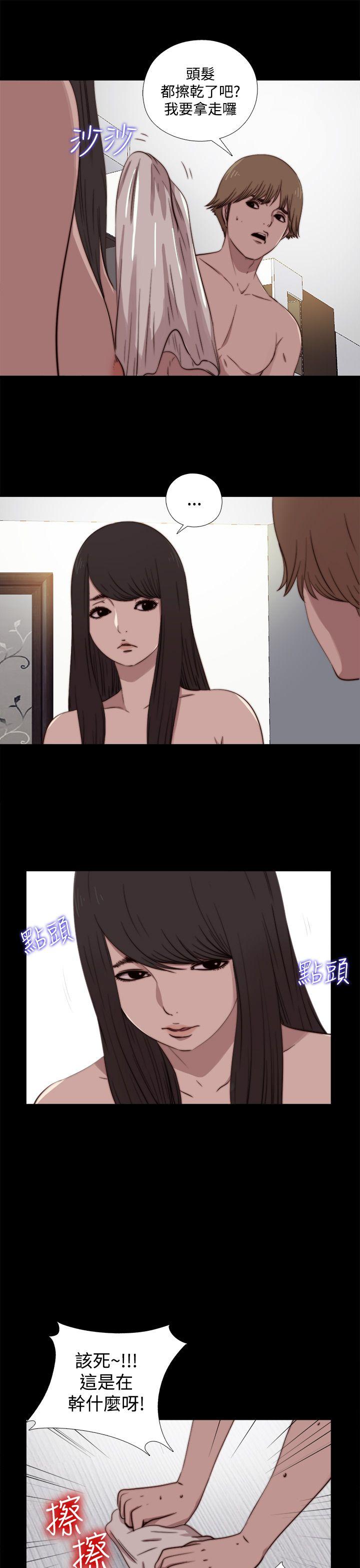 [韩国漫画] 傀儡玛莉 调教,巨乳大奶#[31P]-12