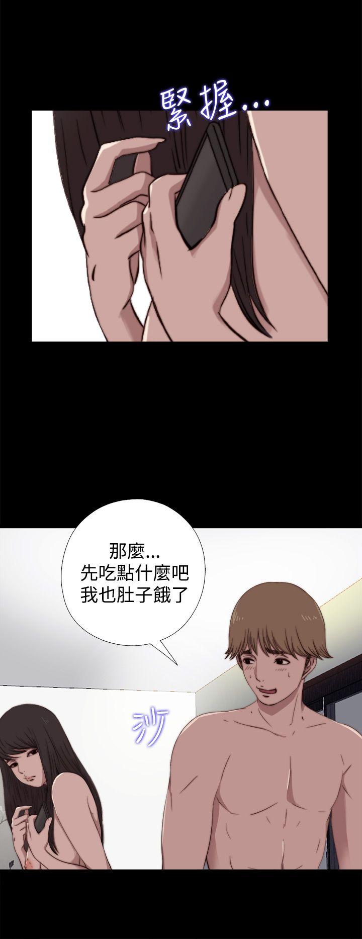 [韩国漫画] 傀儡玛莉 调教,巨乳大奶#[31P]-27