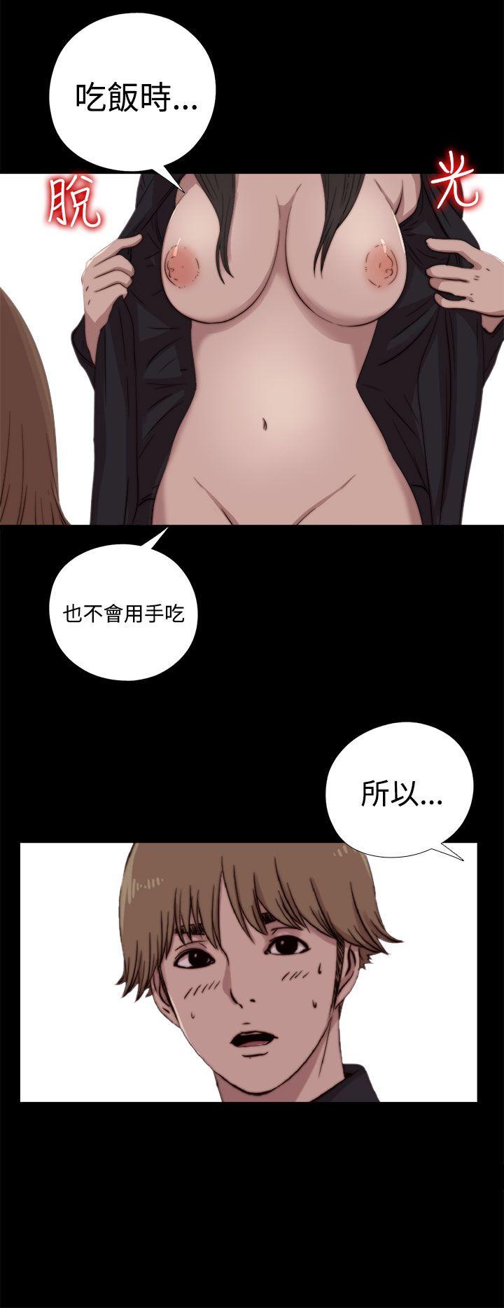 [韩国漫画] 傀儡玛莉 调教,巨乳大奶#[30P]-27
