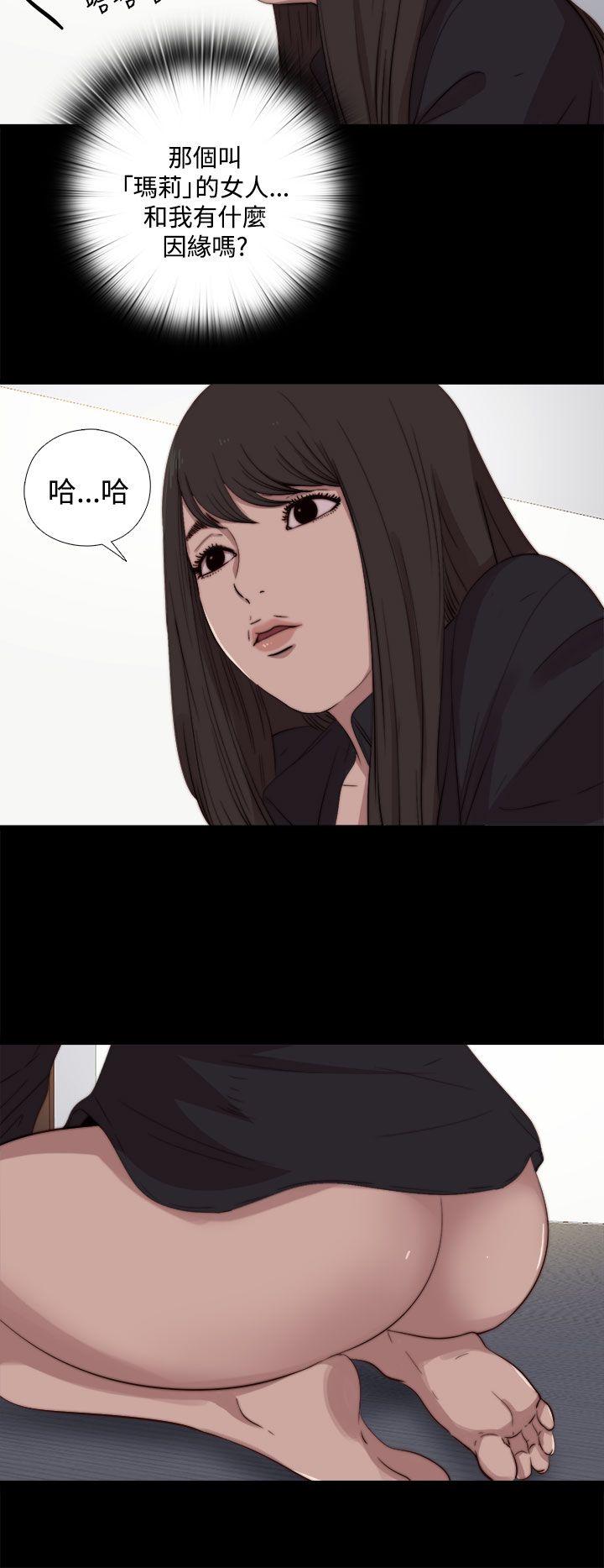 [韩国漫画] 傀儡玛莉 调教,巨乳大奶#[30P]-9