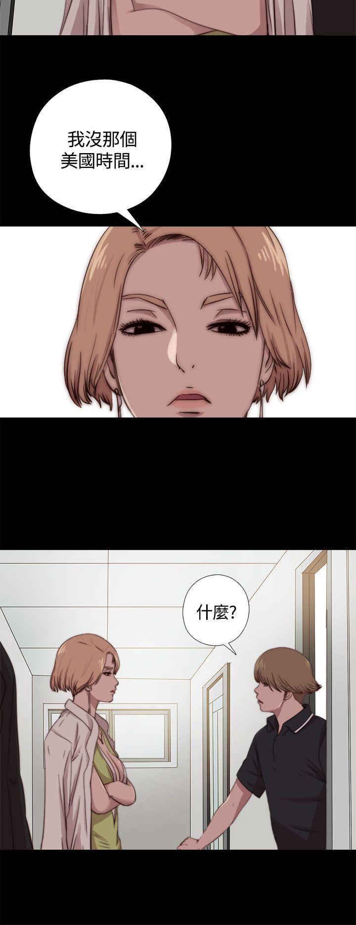 [韩国漫画] 傀儡玛莉 调教,巨乳大奶#[30P]-12