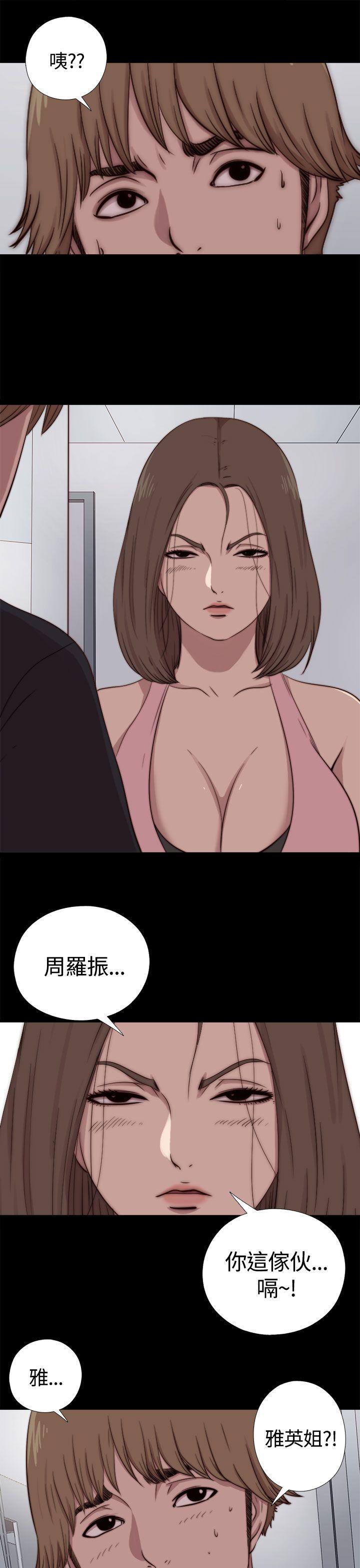 [韩国漫画] 傀儡玛莉 调教,巨乳大奶#[30P]-25