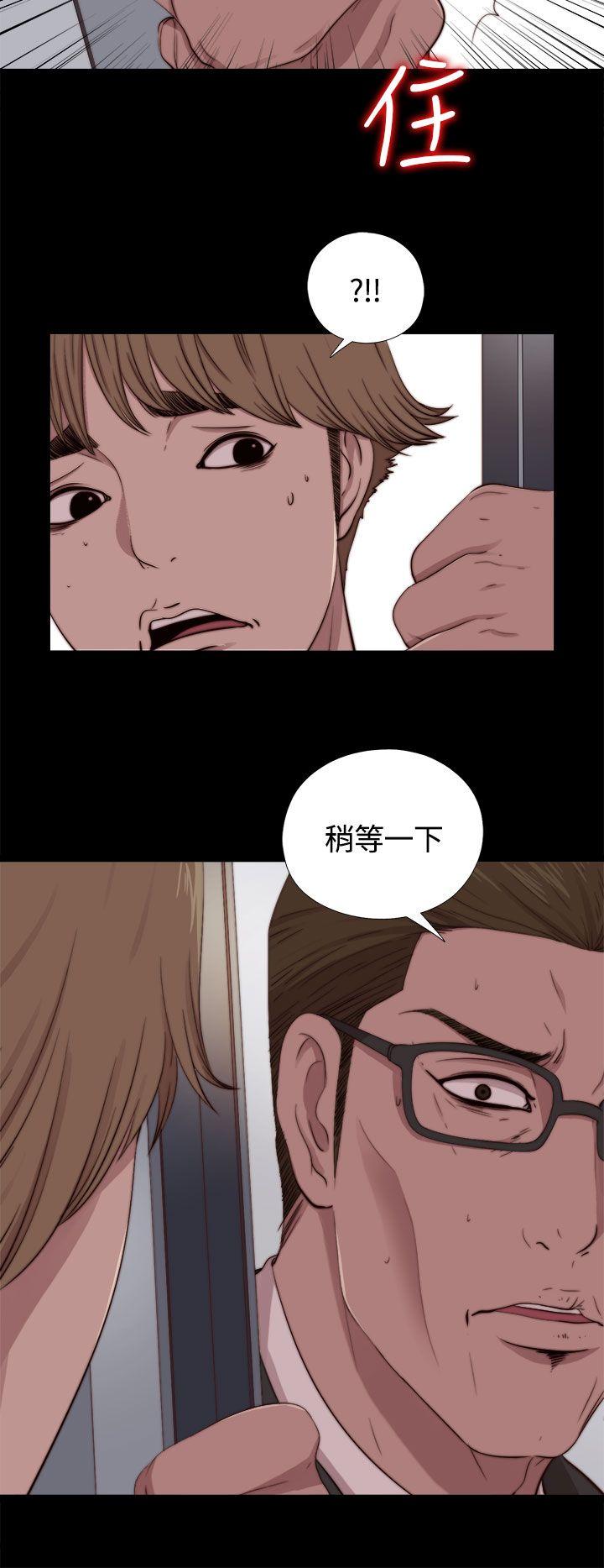 [韩国漫画] 傀儡玛莉 调教,巨乳大奶#[30P]-8