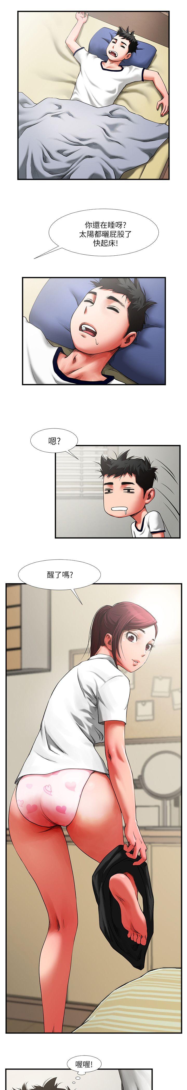 [韩国漫画] 共享情人 爱情,巨乳大奶#[41P]-23