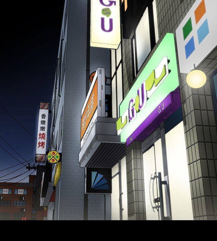 [韩国漫画] 共享情人 爱情,巨乳大奶#[41P]-32