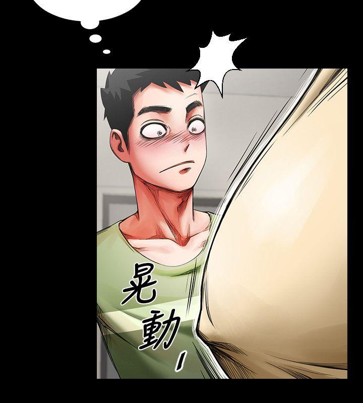 [韩国漫画] 共享情人 爱情,巨乳大奶#[41P]-34