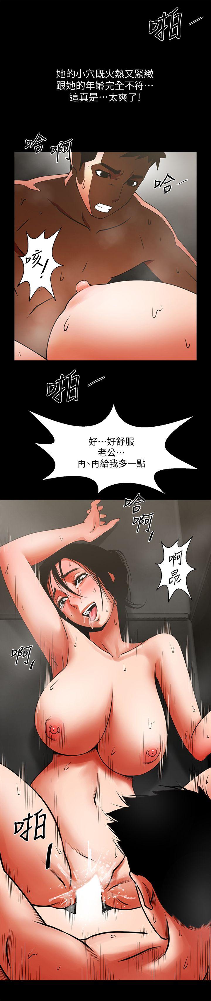 [韩国漫画] 共享情人 爱情,巨乳大奶#[32P]-27