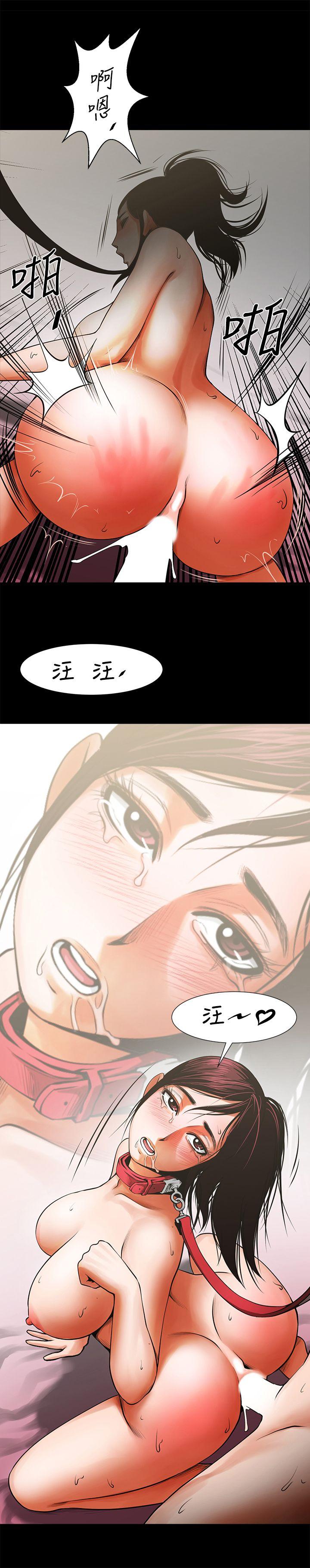 [韩国漫画] 共享情人 爱情,巨乳大奶#[35P]-2