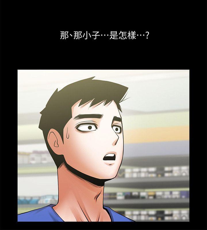 [韩国漫画] 共享情人 爱情,巨乳大奶#[32P]-11