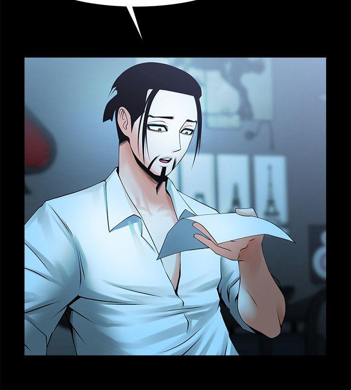 [韩国漫画] 共享情人 爱情,巨乳大奶#[32P]-17