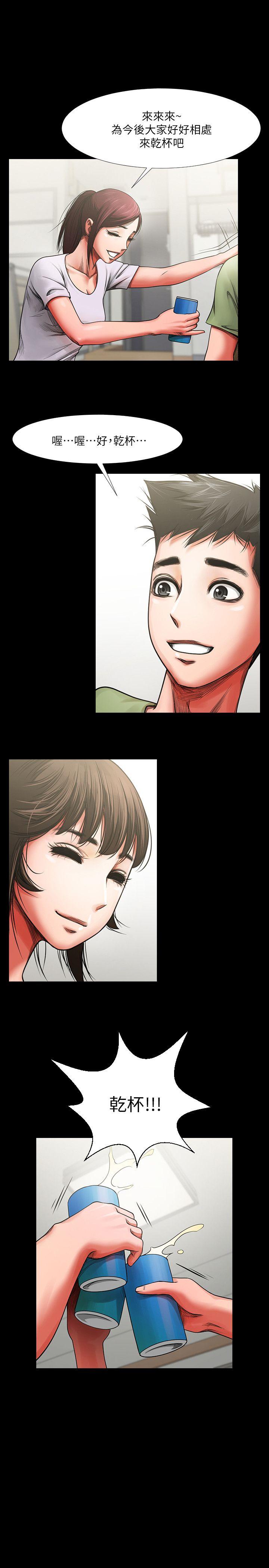 [韩国漫画] 共享情人 爱情,巨乳大奶#[41P]-15