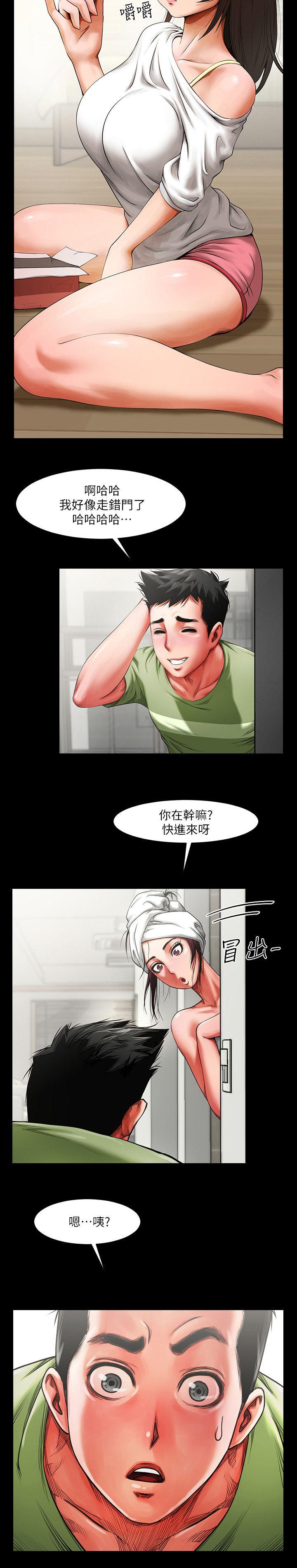 [韩国漫画] 共享情人 爱情,巨乳大奶#[41P]-2