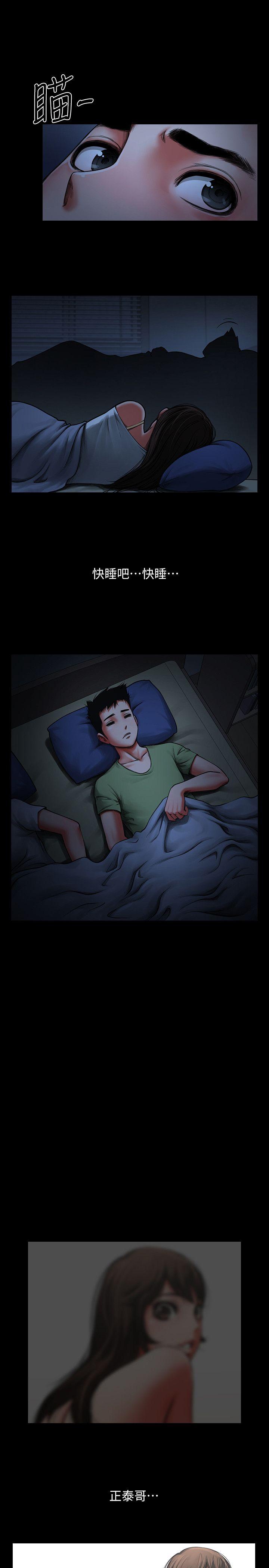 [韩国漫画] 共享情人 爱情,巨乳大奶#[41P]-35