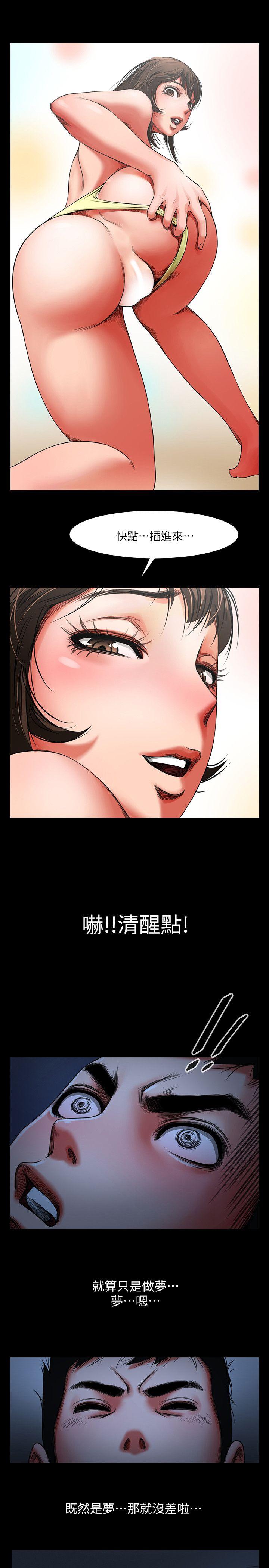 [韩国漫画] 共享情人 爱情,巨乳大奶#[41P]-37