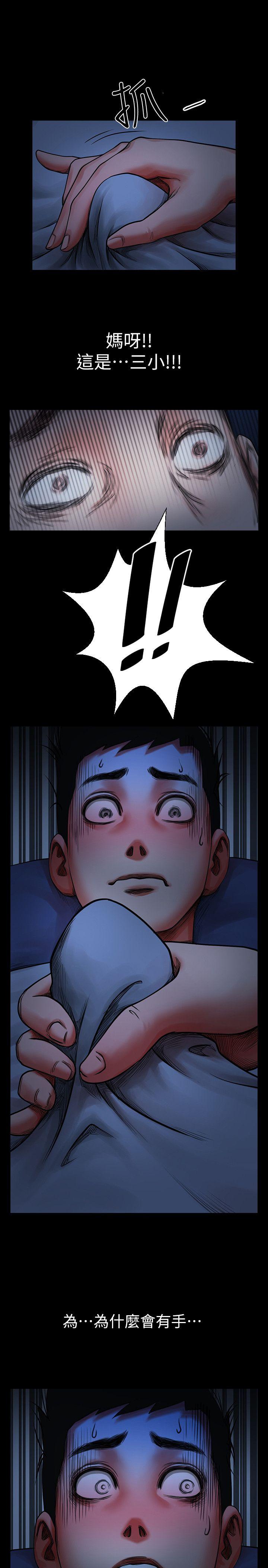 [韩国漫画] 共享情人 爱情,巨乳大奶#[41P]-39