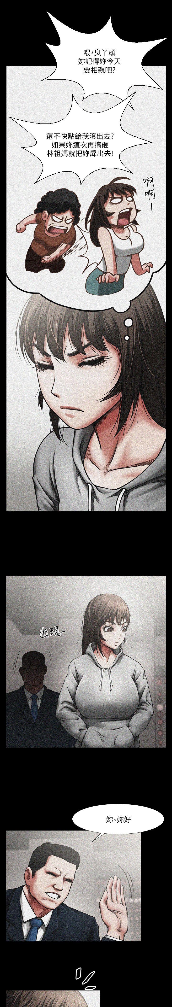 [韩国漫画] 共享情人 爱情,巨乳大奶#[41P]-5