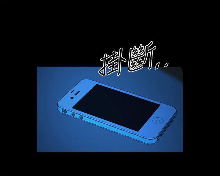 [韩国漫画] 共享情人 爱情,巨乳大奶#[34P]-7