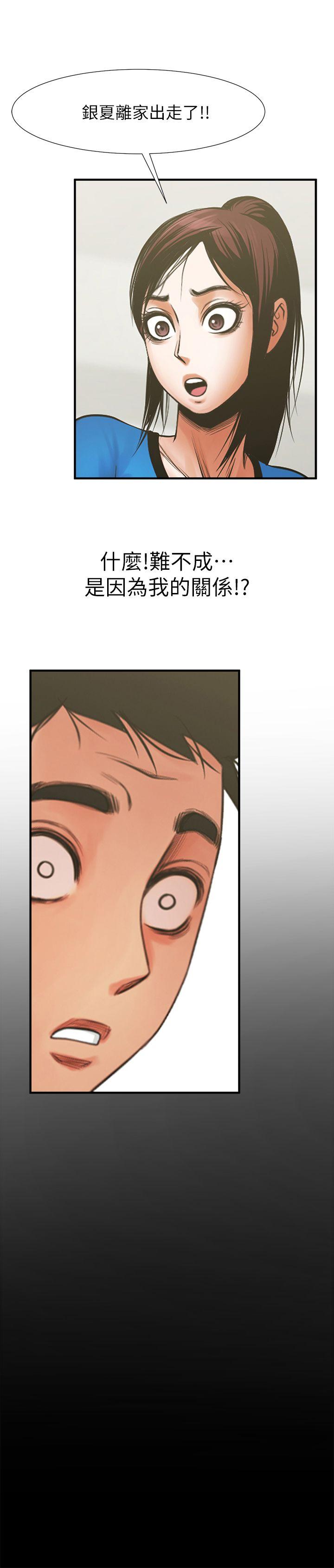 [韩国漫画] 共享情人 爱情,巨乳大奶#[28P]-2