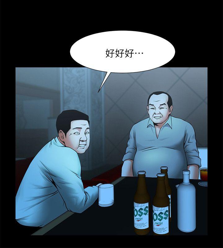 [韩国漫画] 共享情人 爱情,巨乳大奶#[28P]-5