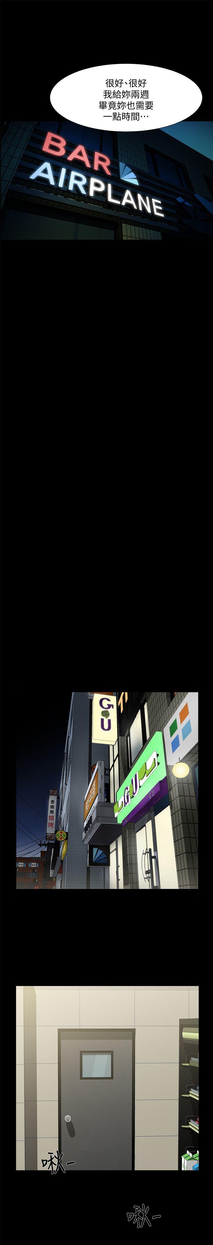 [韩国漫画] 共享情人 爱情,巨乳大奶#[32P]-22