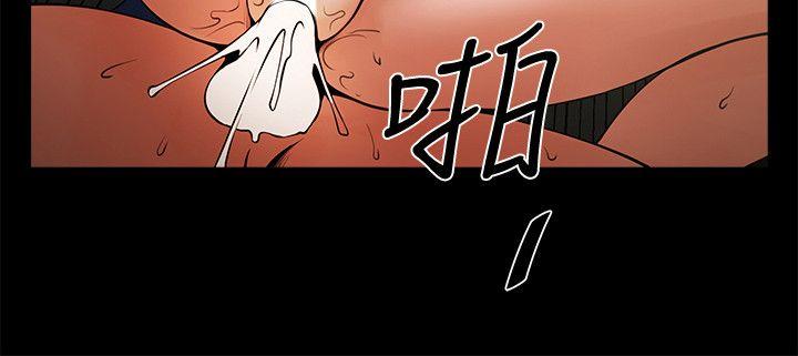 [韩国漫画] 共享情人 爱情,巨乳大奶#[32P]-30