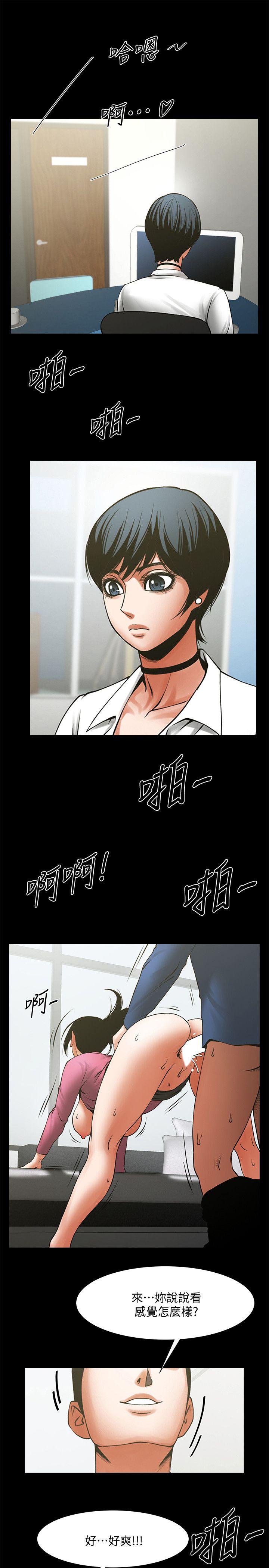 [韩国漫画] 共享情人 爱情,巨乳大奶#[29P]-22