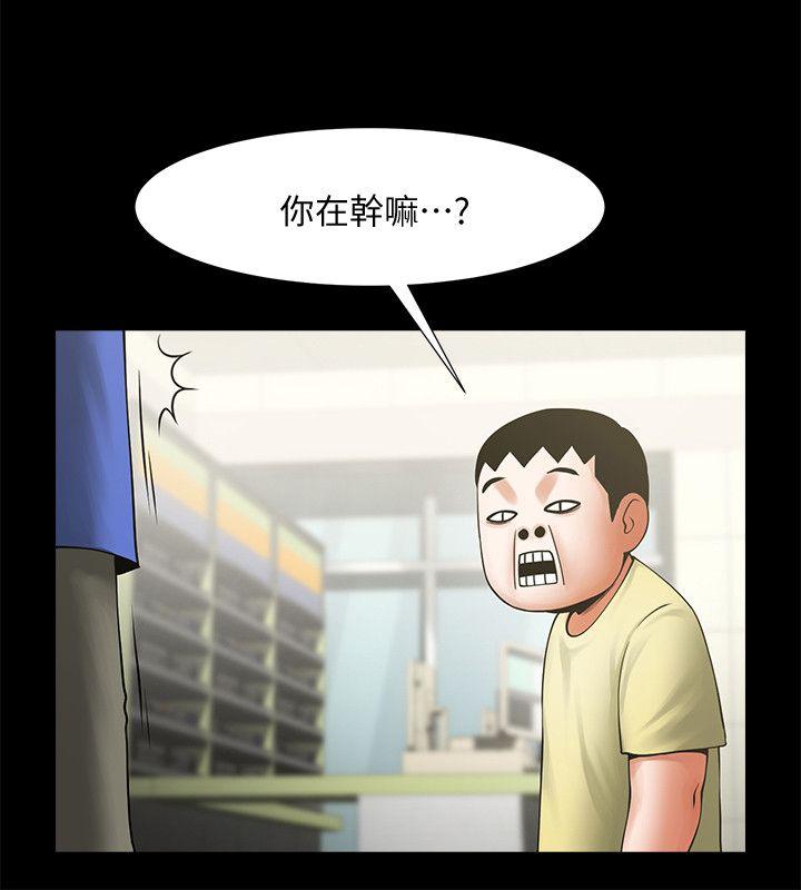 [韩国漫画] 共享情人 爱情,巨乳大奶#[29P]-7