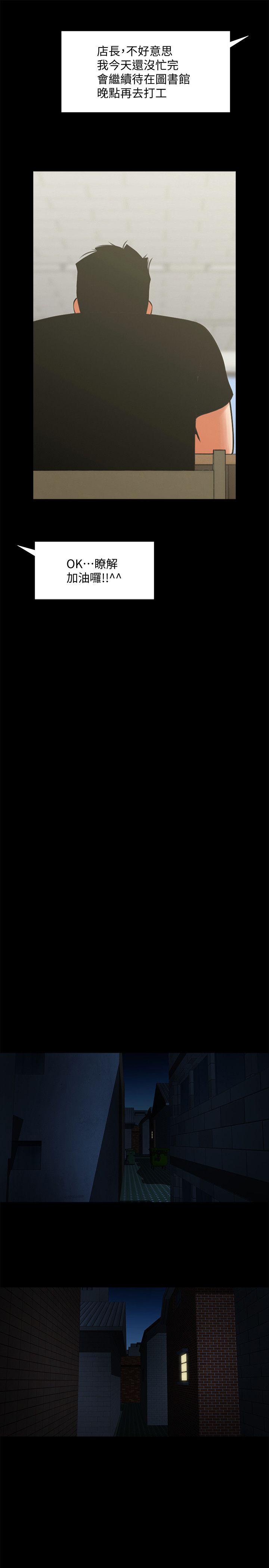 [韩国漫画] 共享情人 爱情,巨乳大奶#[30P]-19