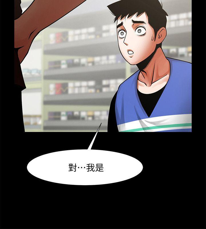 [韩国漫画] 共享情人 爱情,巨乳大奶#[34P]-3