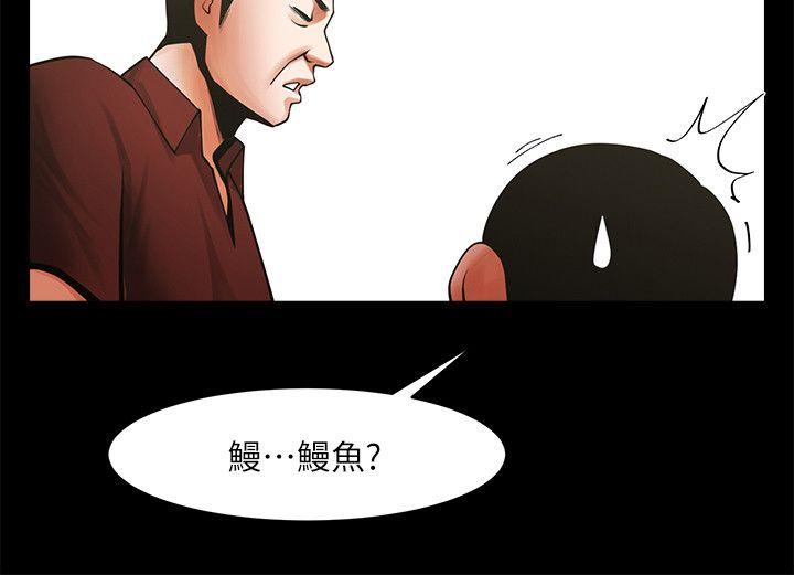 [韩国漫画] 共享情人 爱情,巨乳大奶#[34P]-9