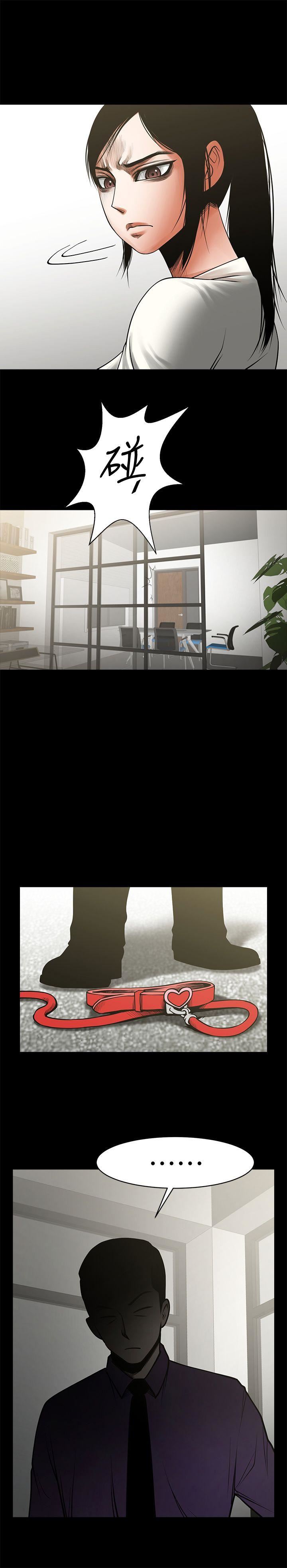 [韩国漫画] 共享情人 爱情,巨乳大奶#[29P]-2