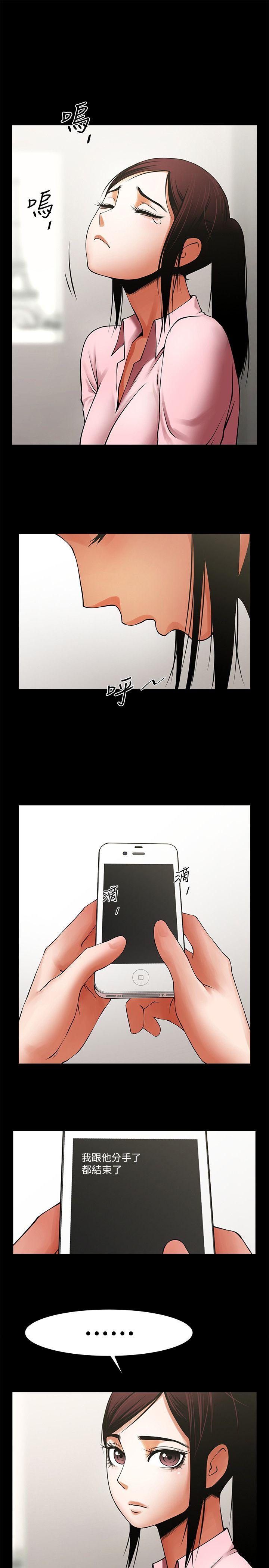 [韩国漫画] 共享情人 爱情,巨乳大奶#[21P]-6