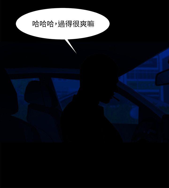 [韩国漫画] 共享情人 爱情,巨乳大奶#[32P]-4