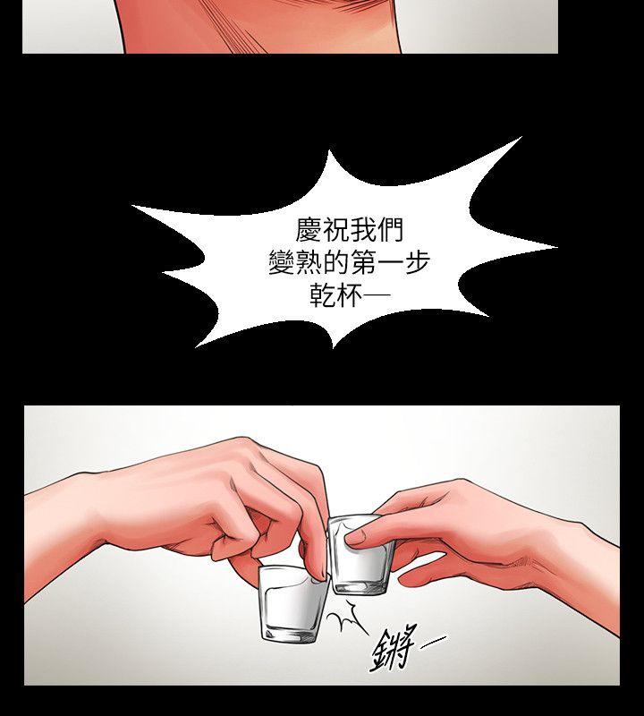 [韩国漫画] 共享情人 爱情,巨乳大奶#[33P]-14