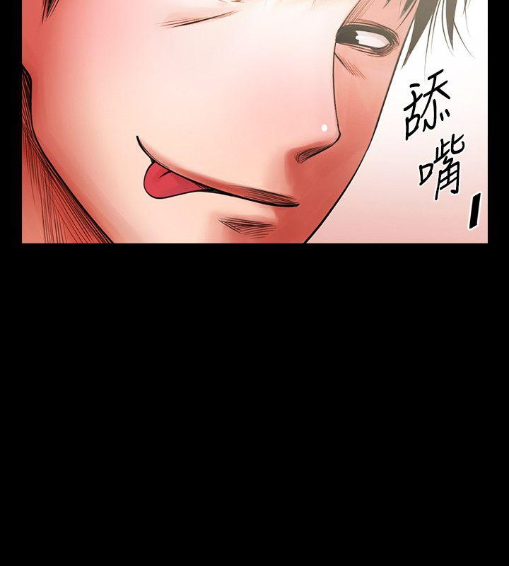 [韩国漫画] 共享情人 爱情,巨乳大奶#[33P]-30