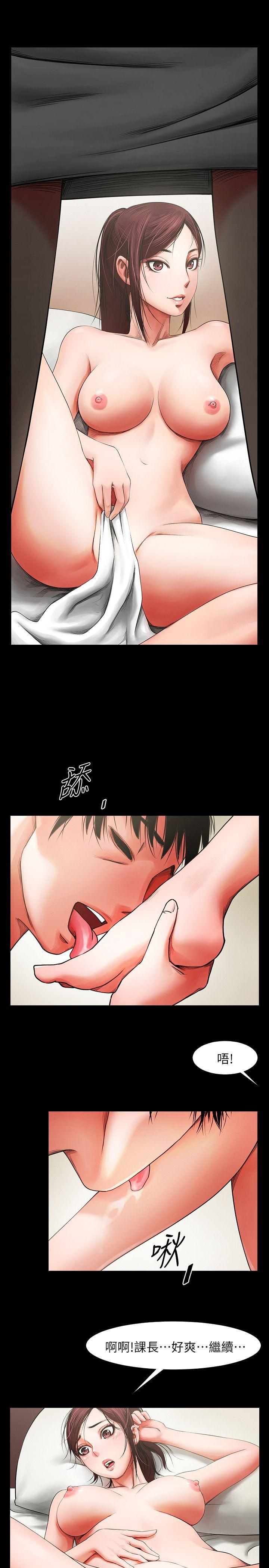 [韩国漫画] 共享情人 爱情,巨乳大奶#[33P]-31