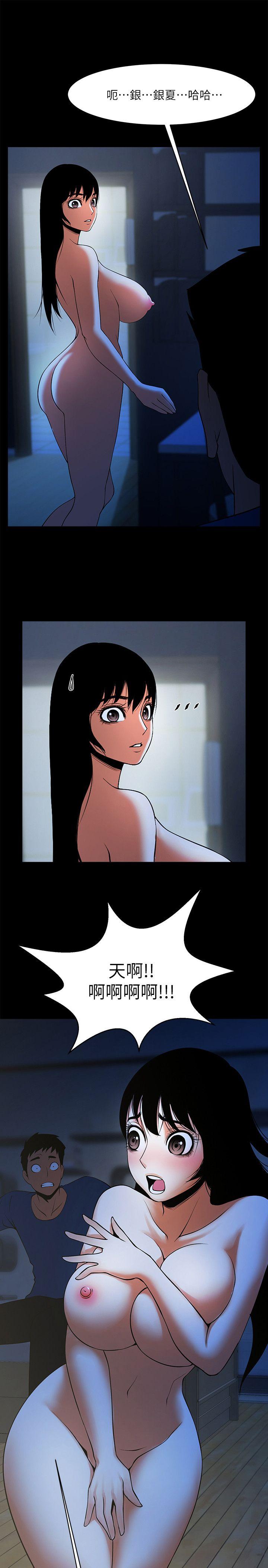 [韩国漫画] 共享情人 爱情,巨乳大奶#[26P]-14