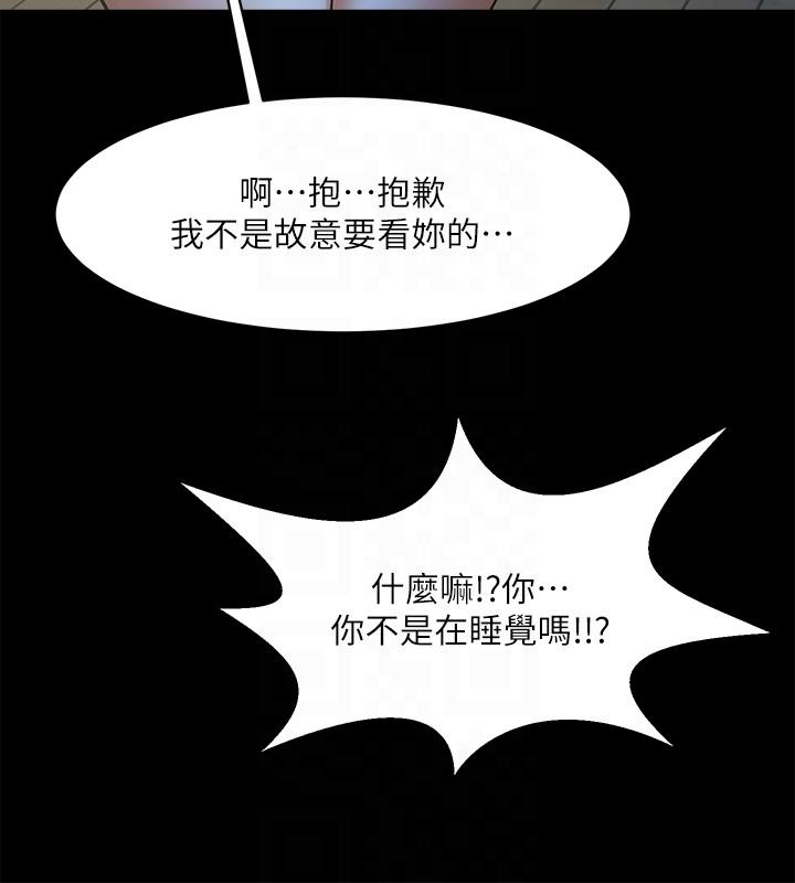 [韩国漫画] 共享情人 爱情,巨乳大奶#[26P]-15